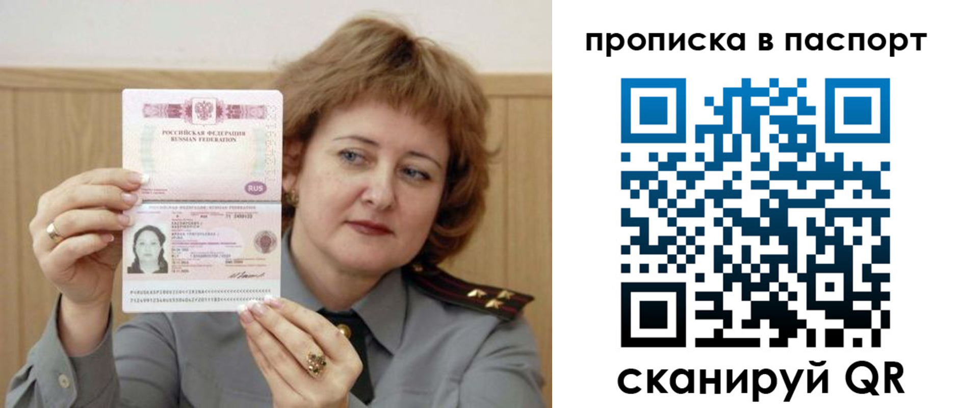 найти адрес прописки в Магадане