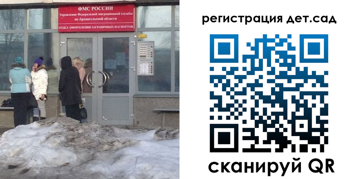 временная регистрация гарантия в Магадане