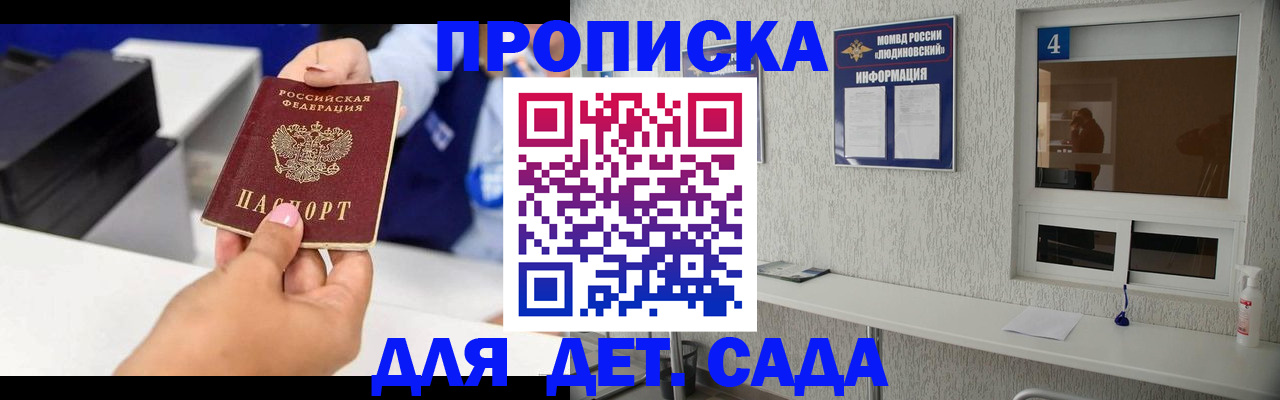 форма 3 в Магадане